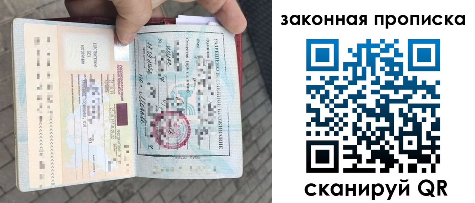 регистрация для школы в Карачаевске