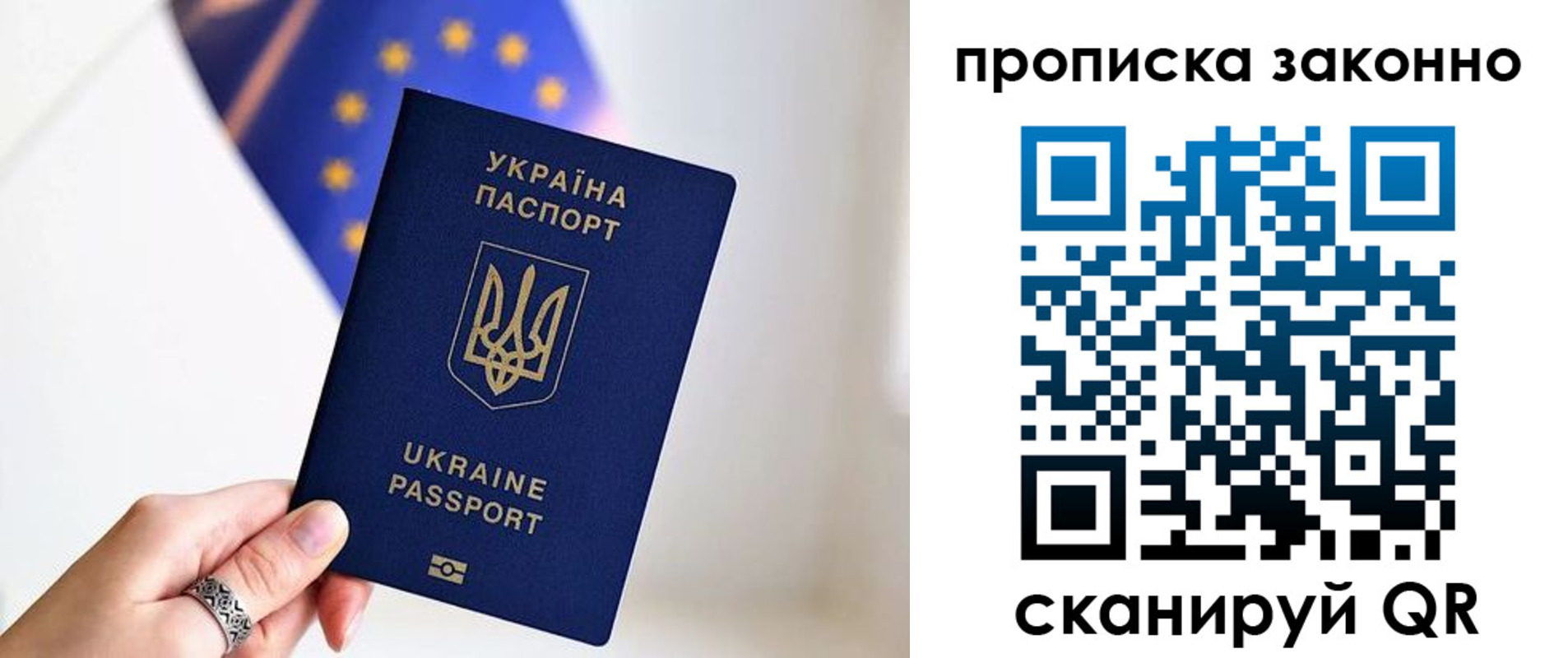 временная регистрация в квартире в Карачаевске